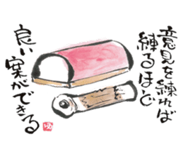 JPN letter(TEGAMI) sticker with laughter sticker #8393830