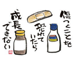 JPN letter(TEGAMI) sticker with laughter sticker #8393831