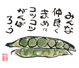 JPN letter(TEGAMI) sticker with laughter sticker #8393832