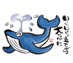 JPN letter(TEGAMI) sticker with laughter sticker #8393833