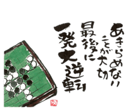 JPN letter(TEGAMI) sticker with laughter sticker #8393834