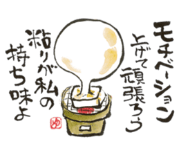 JPN letter(TEGAMI) sticker with laughter sticker #8393835