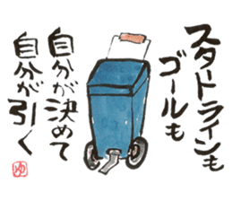 JPN letter(TEGAMI) sticker with laughter sticker #8393836