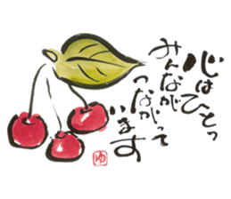 JPN letter(TEGAMI) sticker with laughter sticker #8393837