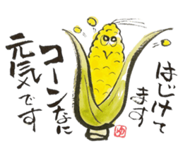 JPN letter(TEGAMI) sticker with laughter sticker #8393838