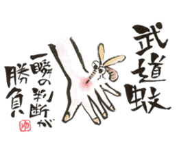 JPN letter(TEGAMI) sticker with laughter sticker #8393839
