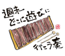 JPN letter(TEGAMI) sticker with laughter sticker #8393840