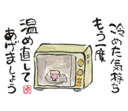 JPN letter(TEGAMI) sticker with laughter sticker #8393841