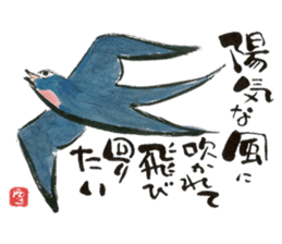 JPN letter(TEGAMI) sticker with laughter sticker #8393843