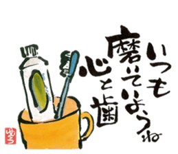 JPN letter(TEGAMI) sticker with laughter sticker #8393845