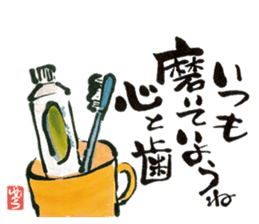 JPN letter(TEGAMI) sticker with laughter sticker #8393845