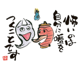 JPN letter(TEGAMI) sticker with laughter sticker #8393846