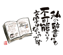 JPN letter(TEGAMI) sticker with laughter sticker #8393847