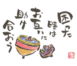 JPN letter(TEGAMI) sticker with laughter sticker #8393849