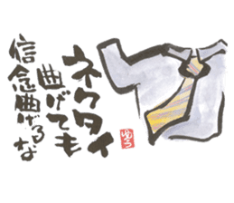 JPN letter(TEGAMI) sticker with laughter sticker #8393850