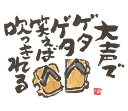 JPN letter(TEGAMI) sticker with laughter sticker #8393852