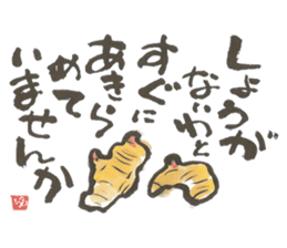JPN letter(TEGAMI) sticker with laughter sticker #8393853