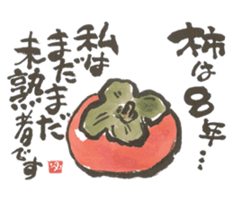 JPN letter(TEGAMI) sticker with laughter sticker #8393854