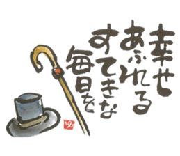 JPN letter(TEGAMI) sticker with laughter sticker #8393855