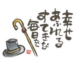 JPN letter(TEGAMI) sticker with laughter sticker #8393855