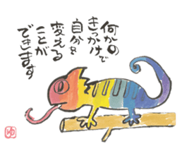 JPN letter(TEGAMI) sticker with laughter sticker #8393857