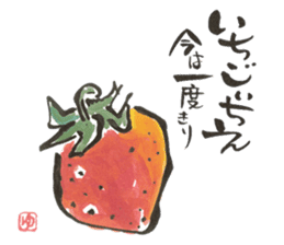 JPN letter(TEGAMI) sticker with laughter sticker #8393858