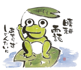 JPN letter(TEGAMI) sticker with laughter sticker #8393859