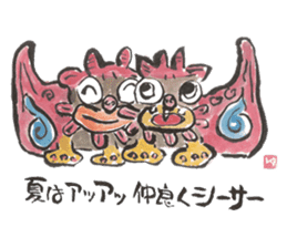 JPN letter(TEGAMI) sticker with laughter sticker #8393860