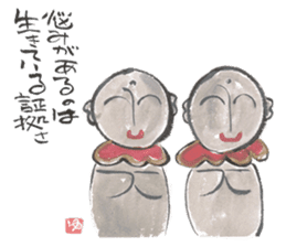 JPN letter(TEGAMI) sticker with laughter sticker #8393861
