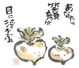 JPN letter(TEGAMI) sticker with laughter sticker #8393863