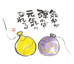 JPN letter(TEGAMI) sticker with laughter sticker #8393865