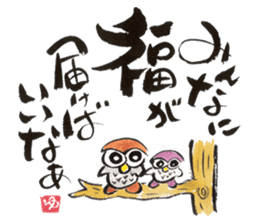 JPN letter(TEGAMI) sticker with laughter sticker #8393866