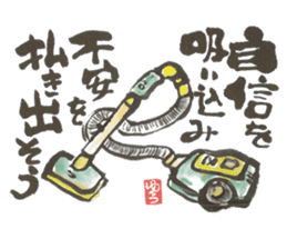 JPN letter(TEGAMI) sticker with laughter sticker #8393867