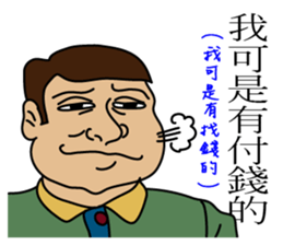 Awkward Customer Say sticker #8393869