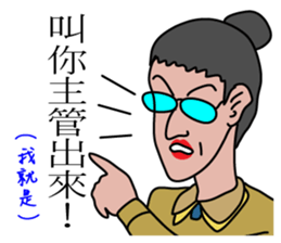 Awkward Customer Say sticker #8393870