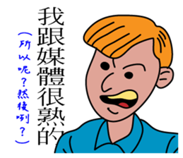 Awkward Customer Say sticker #8393874