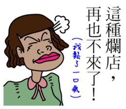 Awkward Customer Say sticker #8393880