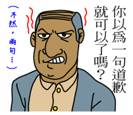 Awkward Customer Say sticker #8393881