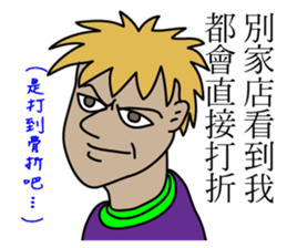 Awkward Customer Say sticker #8393882