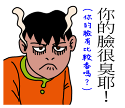 Awkward Customer Say sticker #8393886