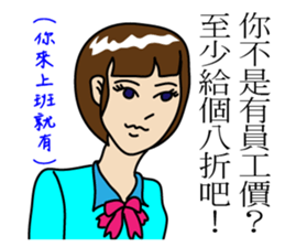 Awkward Customer Say sticker #8393892