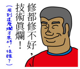 Awkward Customer Say sticker #8393893