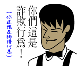 Awkward Customer Say sticker #8393894