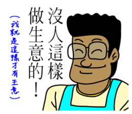 Awkward Customer Say sticker #8393895