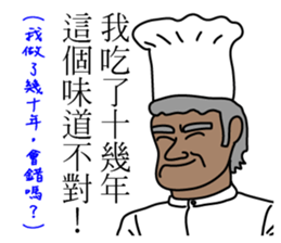 Awkward Customer Say sticker #8393897