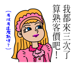 Awkward Customer Say sticker #8393898