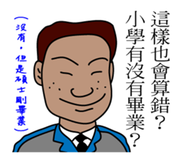 Awkward Customer Say sticker #8393899