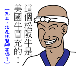 Awkward Customer Say sticker #8393903