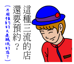 Awkward Customer Say sticker #8393906