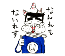 Super Annoying Man Returns sticker #8394238